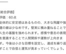 大晦日まで！格安であなたの手相、ステータス化します あなたの手のひらで未来を解き明かす！運命仕掛けの手相占い イメージ4