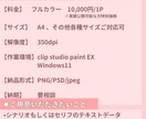 パッと伝わる！明るく好印象な広告漫画描きます 商品・サービスの魅力を好印象に分かりやすく！1P〜複数P◎ イメージ10