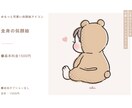 ゆるっと可愛い♡似顔絵アイコンお描きします 想いが伝わるほっこりイラストでプレゼントや記念日にオススメ！ イメージ3