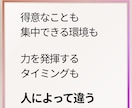 自分のことをよく知りたい方を占います 生年月日から、あなたの自分取扱説明書を作ります。 イメージ2