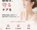 Instagram投稿画像5枚作成します 見やすく伝わるSNS投稿を丁寧にデザインします イメージ6