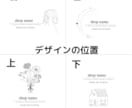 お洒落なトレーシングペーパー帯作成ます ショップ/作家様の商品にお使いいただける人気の帯です イメージ4