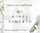 ご先祖供養やお墓、継承問題解決します 今必要な事、あなたに合った方法を見つけます！ イメージ4