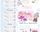 アイコンヘッダーサムネ夢絵かきます キラキラを彩るお手伝いをさせてください♡ イメージ4