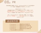 あなたのSNS運用をサポートします 画像制作〜運用まるごとおまかせまで最適なプランをご提案!! イメージ3