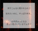 ツインレイ鑑定｜霊視で魂の繋がりを深く読み解きます 彼との関係を運命的に引き寄せ「未来の統合」を導くために イメージ3