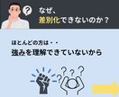 現役PTが整骨院LPを集客できる文にリライトします 現役PTがあなたの強みが伝わる整骨院集客LPへ修正します イメージ5