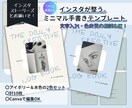 2色の背景で世界観が伝わる。創作ログ10枚届けます 好きを形にする洗練のデザイン。 イメージ1