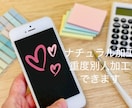 自撮りなどの加工をいたします ✨貴方がより魅力的に見えるように✨ イメージ1