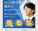 ユーザーに「刺さる」バナーを作成いたします 初心者でも安心！親切・丁寧をモットーに5000円でバナー作成 イメージ5