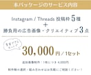 インスタ・SNS投稿画像＆バナー広告作成します Canvaデータ納品！世界観統一＆集客できるデザインセット イメージ6
