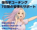 クーポン推奨！心が軽くなる安心の電話相談をします 今の運気がわかる！運勢・人間関係・仕事運を電話で鑑定します イメージ8
