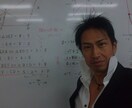 小１～中３までの算数・数学の問題にお答えします 難関私立中学入試や高校入試レベルの難問でも丁寧に解説します イメージ9