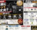 中古車の購入前調査をします 相場や故障リスクまで徹底調査します イメージ4