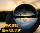 あなたが悲しい妖精になる前に「愛の扉」を開きます なぜ私だけ？その答えを霊視タロット★愛と光で紐解きます イメージ2