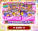 残り2名様★半額でオリパサムネ制作します 日祝日対応可★世界観を大事に制作いたします！ イメージ8