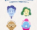 やさしいタッチのかわいい似顔絵イラスト描きます 名刺やSNSアイコンなどにピッタリ！かわいい似顔絵です♪ イメージ3