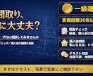 一級建築士が住まいの悩みにセカンドオピニオンします 「間取りの不安」「購入後の疑問」「誰に相談？」お気軽にどうぞ イメージ1