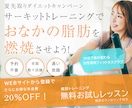 格安！1000円でヘッダー・バナー制作いたします お洒落なだけじゃない売れるデザインお作りします♩ イメージ2