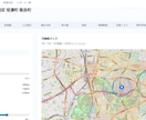 GISデータ分析・地図作成 します 測量エンジニアが商圏分析から地形解析まで対応 イメージ4