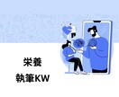 集客・売上につながるメルマガ・LINE配信をします 医療・美容業界特化に特化しています。 イメージ5