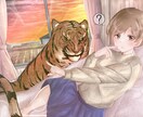 三名さま限定!安価でアイコン制作、承ります 約16%引き!登録記念に本来より安価でアイコン制作承ります! イメージ4
