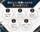 WEB画像・バナーを高品質にデザイン制作します 目を引く高品質デザインを制作します イメージ7