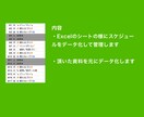 ゴミの収集スケジュールのLINE通知機能を作ります あれ？今日/明日って何のゴミの日だっけ？を解決 イメージ3