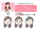 セット割お得！ちょっと似てるミニキャラを描きます 〜写真をもとに単品でもセットでも♪〜 イメージ1