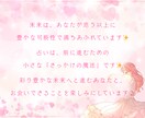 片思いの行方/彼の本音と恋の未来をカードで占います 大好きな彼と過ごす未来を引き寄せる♡本心/潜在意識/縁結び イメージ9