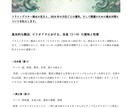 2024年版フライングスター風水の冊子販売します 日本でまだ知られていないフライングスター風水開運法を伝授 イメージ4