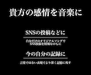 カウンセラー兼作曲家が貴方の感情を音楽にします 貴方の感情を貴方だけの音楽に。 イメージ2