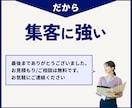 マーケティング視点でホームページを制作します 構築だけでなく、競合調査、文章作成、集客動線の設計まで対応 イメージ9