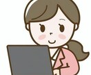 文字起こし、データ入力承ります 格安でお得にデータ入力致します！ イメージ1