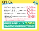 プロが分かりやすく伝わるチラシを作成します デザイン丸投げOK！まずはお気軽にご相談ください イメージ3