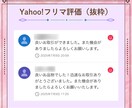 フリマ初心者の副業デビューを安心サポートします 在宅スキマ時間で、不用品が自信と心の余白に変わる体験を。 イメージ8