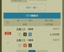 必見☆宝くじ(ギャンブル等)の購入日をお教えします 宝くじを購入する日が人によって違うんですよ！当選者続出‼️☆ イメージ7