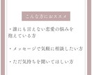 100人と会った恋愛プロがチャットで悩み相談します アラフォー婚活で結婚した私が1日話しにくい悩み優しく聞きます イメージ3