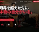 予約システムなど機能付の集客に強いLP制作します 機能→予約システム・問い合わせフォーム・料金シミュレーター イメージ9