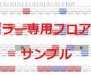 ご指定店舗のパチスロデータ分析代行します なんとなくの台選びから、根拠のある台選びへ イメージ3