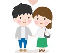 デートの極意教えます 初デートでの成功法とコミュニケーションのコツ イメージ1