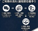ワードプレスの表示崩れ・レイアウト調整を行ないます 1箇所からOK！スマホ対応も◎プロの技術で理想のデザインへ イメージ8