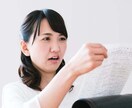 P T Aなんて大嫌い…その思い受け止めます PTAの役員決めの季節！楽しい1年にするために必要なこと！ イメージ4