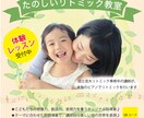 パパッと無難なチラシ作ります その辺の手書きチラシよりはいい。ポッキリ3000円チラシ。 イメージ4