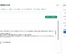 プレゼンが通らない人へ 資料自動で作成します 上司にダメ出しされない構成を自動生成 イメージ1