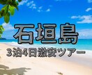 Instagramインスタ用広告・投稿画像作ります Instagramで集客したい方★商品の宣伝広告なども◎ イメージ3