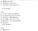 5日間で英語で発話できるようにします 手で書いて、脳に書いて、口に出して発話！ イメージ2
