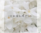 疲れた心を優しく包み込みます ☘️心のオアシス☘️　不安・悩み　ケージェイが聞きます　低音 イメージ3