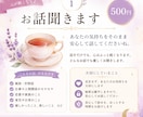 30分集中！チャットであなたの話を聞きます 雑談・愚痴・恋愛・仕事・人間関係。話すだけでも心は軽くなる。 イメージ1