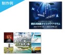 先着3名様限定！集客率UPのWeb画像を制作します ターゲットに合わせたデザインをご提案します！ イメージ9